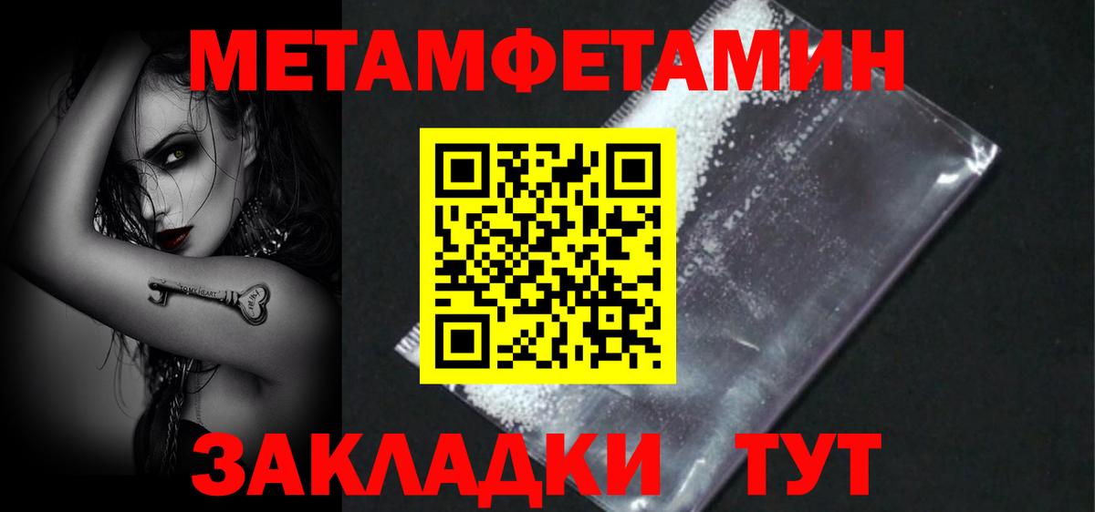 АМФ  Вход с VPN  Краснокаменск  Амфетамин Premium 