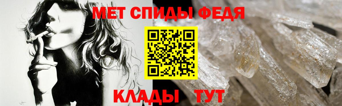 АМФ VHQ Краснокаменск