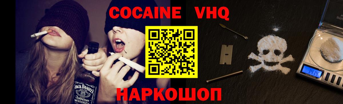 Краснокаменск  Cocaine  Метамфетамин  Меф   MDMA  Гашиш  NBOMe  Вход с VPN  Канабис 