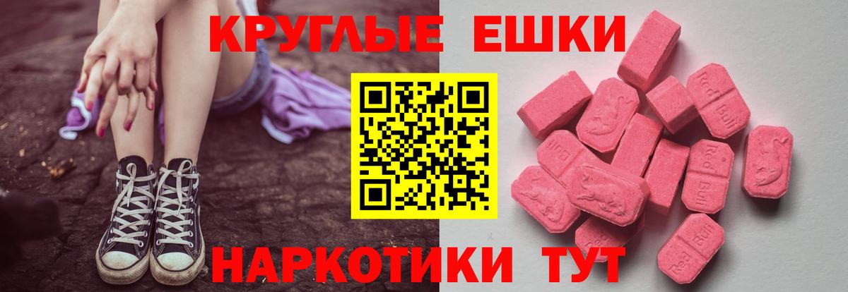 Ecstasy TESLA Краснокаменск