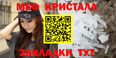 мефедрон VHQ Кингисепп
