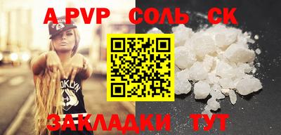 мефедрон VHQ Кингисепп