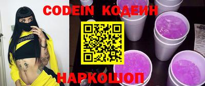 мефедрон VHQ Кингисепп