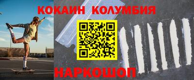 мефедрон VHQ Кингисепп