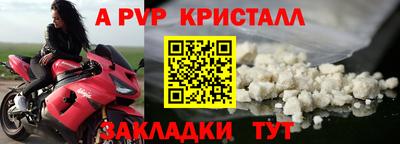 амфетамин Кинель