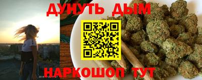 MESCALINE Кандалакша