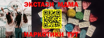 мефедрон мука Кимры