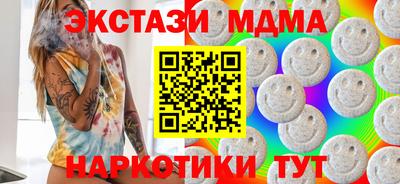 мефедрон VHQ Кингисепп