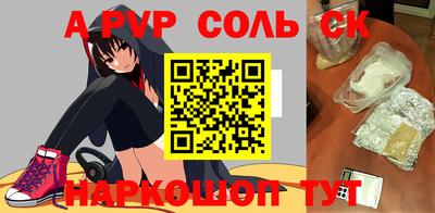 мефедрон VHQ Кингисепп