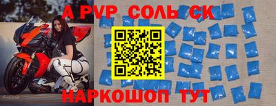 амфетамин Кинель
