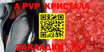 амфетамин Кинель