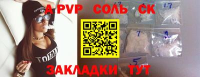 mdma Канаш