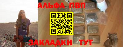 мефедрон VHQ Кингисепп