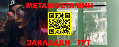 амфетамин Кинель