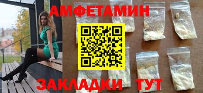 мефедрон VHQ Кингисепп