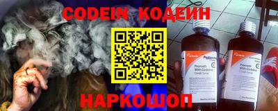мефедрон VHQ Кингисепп