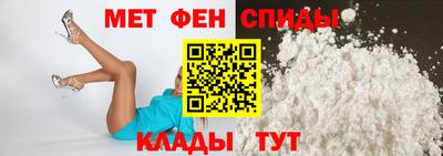 амфетамин Кинель