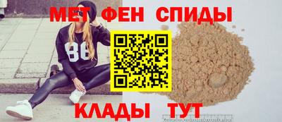 мефедрон мука Кимры