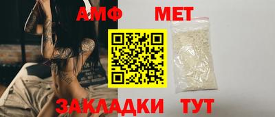 сатива Камышлов