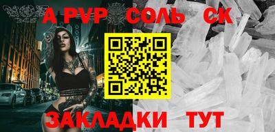 мефедрон VHQ Кингисепп