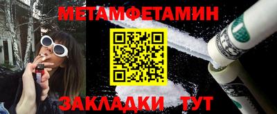 мефедрон мука Кимры