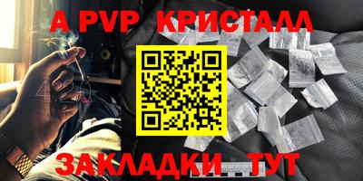 мефедрон VHQ Кингисепп