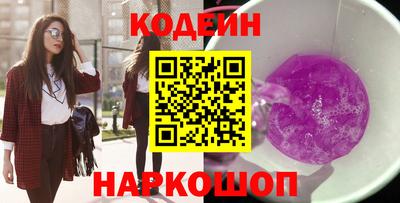 MESCALINE Кандалакша