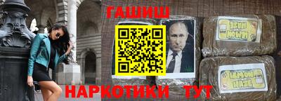мефедрон VHQ Кингисепп