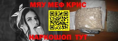 сатива Камышлов