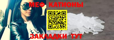 мефедрон VHQ Кингисепп