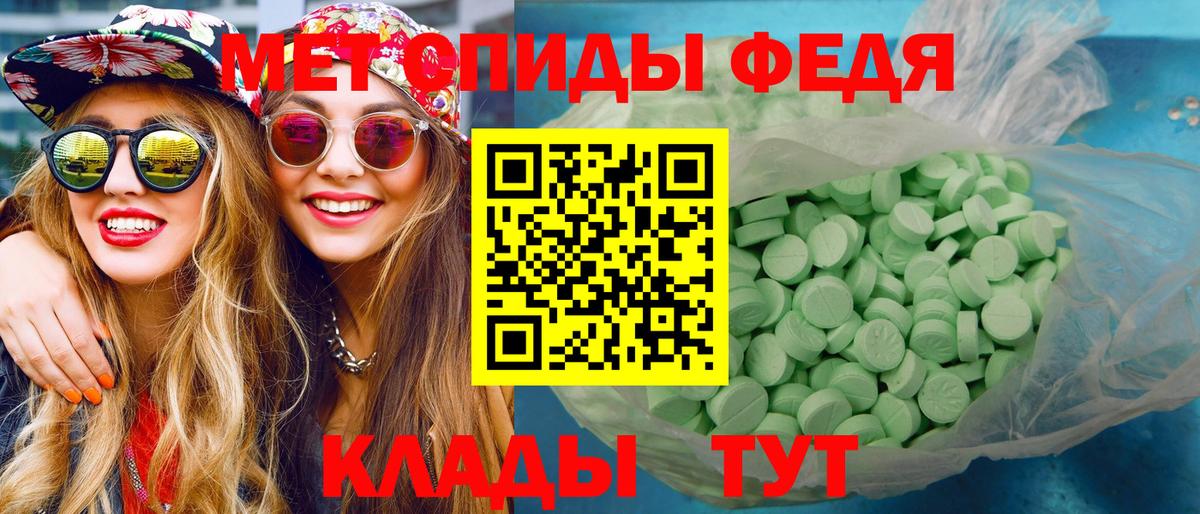 Метамфетамин пудра  Вход с VPN  Краснокаменск  Метамфетамин пудра 