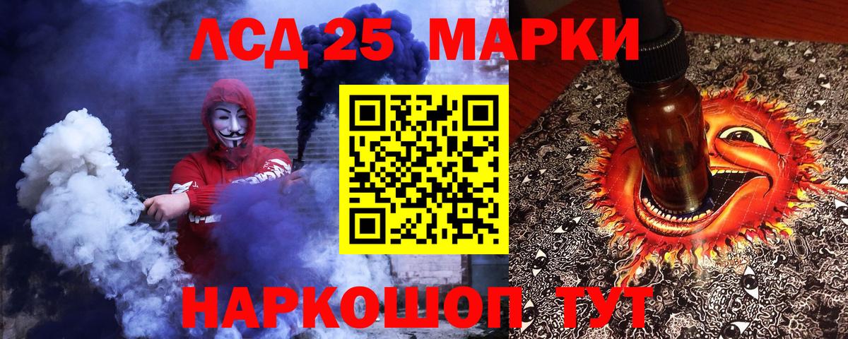 Марки N-bome 1,8мг  Марки N-bome 1,8мг  Краснокаменск  продажа наркотиков  Вход с VPN 