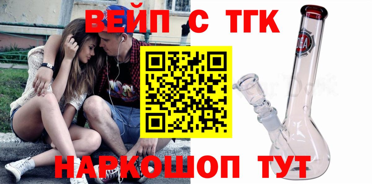 Краснокаменск  где купить   Вход с VPN  hydra рабочий сайт  Дистиллят ТГК THC oil 
