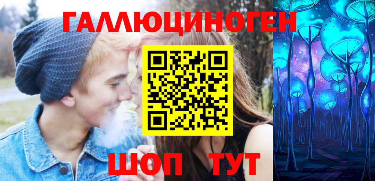 Псилоцибиновые грибы Magic Shrooms  Вход с VPN  Краснокаменск 